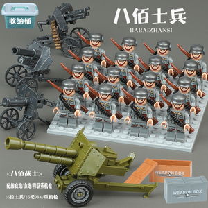 乐高八路军二战抗日军事系列人仔八佰士兵拼装积木玩具男孩国军