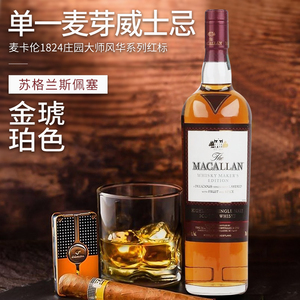 macallan 麦卡伦单一麦芽苏格兰威士忌1824庄园大师风华系列红标