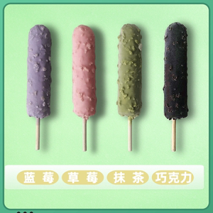 木伦河新款能量棒 五层草莓夹心巧克力雪糕麦芽糖冰激凌抹茶口味