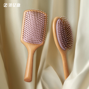 气垫木梳女士专用长发防按摩梳子空气静蓬松电头发木质大板气囊梳