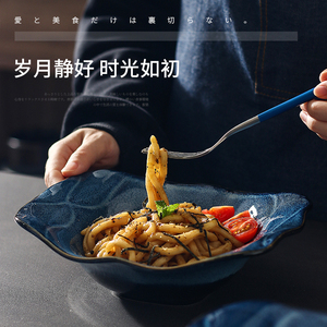 日式花边汤盘餐具家用鱼盘方形盘子创意蓝釉菜盘单个网红陶瓷餐盘