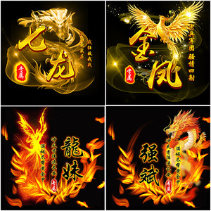 主播粉丝头像设计制作