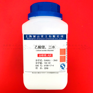 乙酸锂二水 醋酸锂 分析纯 AR500g 上海展云试剂