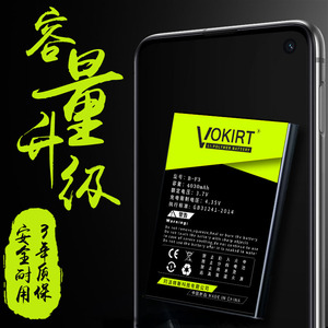 Vokirt适用vivoz3电池vivoy93 y97 y83/a步步高vivo z3i/x手机U1 V1813A y93s电板y81 y91 y95大容量V1732A