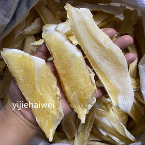 鲨鱼肉翅