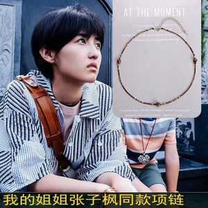 张子枫同款项链向往的生活女夏小众设计感高级锁骨链2021年新款