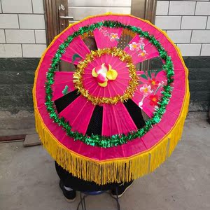 陕北秧歌花伞扭秧歌花伞 大花边健身伞舞台表演工艺道具舞蹈伞
