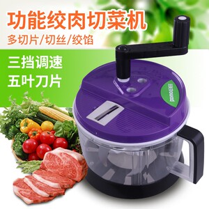 家用多功能绞馅机 手动大容量 手摇式搅碎饺肉白菜葱姜大蒜头