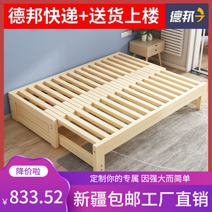 新疆包邮实木伸缩抽拉床多功能沙发床二用可折叠推拉榻榻米小户型