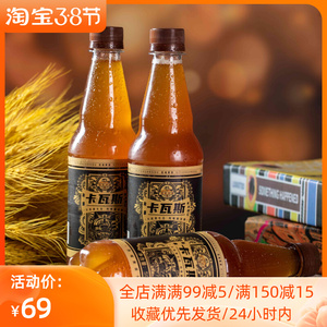 新疆传统工艺卡瓦斯伊犁蜂蜜发酵啤酒花新鲜酿造格瓦斯风味饮品