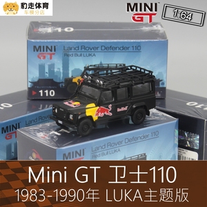 Mini GT 1:64 房车越野车模型110卫士Defender适用于路虎陆虎红牛