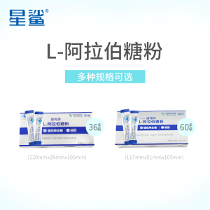 星鲨唐传牌l-阿拉伯糖粉