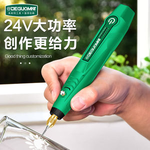 德国美耐特电磨机迷你打磨机蜜蜡抛光玉石雕刻工具diy美甲小电钻