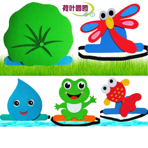 荷叶圆圆头饰道具小鱼头套小珠滴卡通帽子幼儿园舞台扮演出小动物