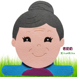 58淘迪熊幼儿教玩具淘宝幼儿园表演纸头饰人物角色爸爸妈妈扮演面具