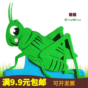 000人付款淘宝蛐蛐蝈蝈吹牛头饰表演道具蟋蟀头套儿童舞会面具动物