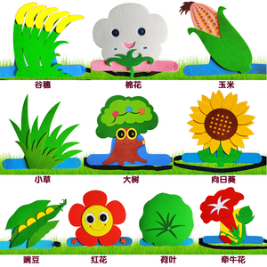 植物头饰道具大树头套小草卡通帽子小花头箍幼儿园舞台剧装扮演出