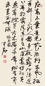 《咏玉兰》  欧阳中石  书法 名人字画  40*76cm 包邮