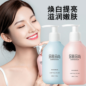朵拉朵尚美白身体乳正品男女学生保湿滋润补水香体秋冬去鸡皮疙瘩
