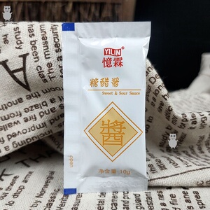 忆霖糖醋酱10g小包装家用肯德基kfc块鸡米花德克士薯条汉堡酸甜酱