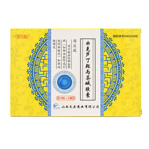 包邮】华药 曲克芦丁羟丙茶碱胶囊 24粒/盒 缺血性脑血管病 脑血栓