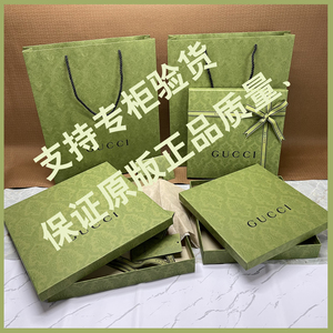 古驰gucci古奇绿色纸袋礼盒礼品袋/腰带/围巾礼盒酷奇包包盒包装