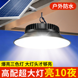 太阳能户外吊灯庭院灯室外防水家用大门口室内照明灯阳台凉亭挂灯