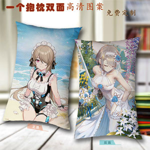 丽塔抱枕崩坏3周边二次元半身靠枕动漫枕头高清可拆洗支持diy定制