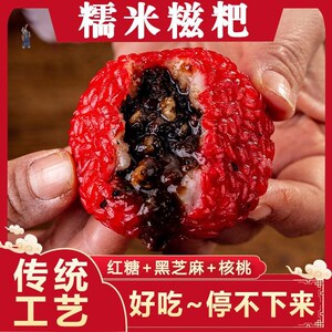 甄芳食品东阳杨梅果馃红米馃浙江东阳特产白糖红果糯米糯叽叽红稞