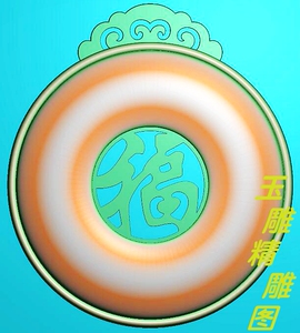 福字平安扣精雕图jdp浮雕玉雕灰度图电脑雕刻