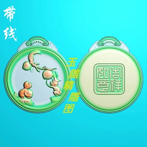 双面寿桃猴子仙桃浮雕图牌子福寿牌生肖猴精雕图电脑雕刻玉雕图