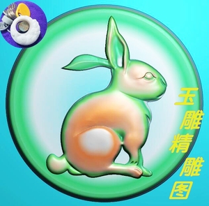 000人付款淘宝生肖兔子如意金钱兔牌挂件圆牌精雕图浮雕图jdp灰度图