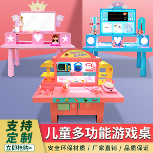 儿童手工乐园多功能体验桌仿真医生桌游益智室内玩具桌游乐场设备