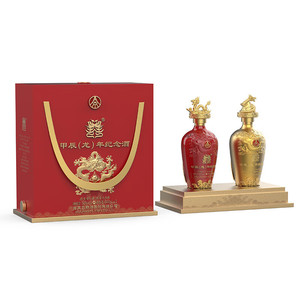 五粮液囍·甲辰龙年生肖纪念酒浓香型白酒52度500ml2瓶双支礼盒装