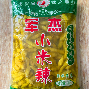 云南2kg军杰小米辣泡椒野山椒剁椒泡凤爪调味开胃辣椒包邮