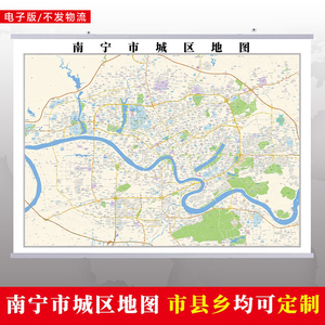 电子版南宁市区地图道路交通地图小区楼盘分布地图高清素材
