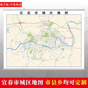 电子版 袁州区 奉新万载上高宜丰靖安铜鼓县 丰城樟树高安市 地图