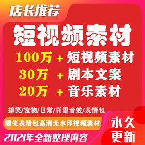b站之全能up主陆离免费_guns up ps4 免费_免费图片素材 up