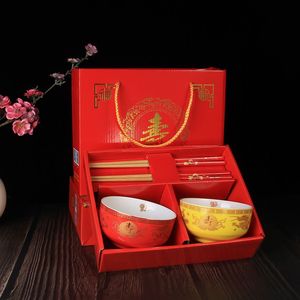 老人寿碗定制红黄碗订制生日答谢礼盒套装寿辰祝寿回礼寿宴礼品