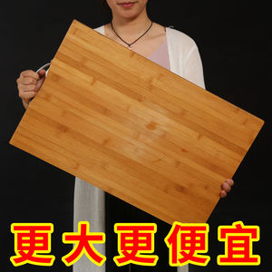 天竹菜板家用实木切菜板砧板案板竹擀面板粘板防霉水果小宿舍占板