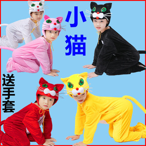 万圣节儿大童小猫老鼠卡通动物演出表演服装猫咪衣服话剧舞台衣服