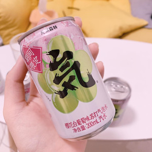 元气森林易拉罐mini200ml原气森林卡曼橘味苏打气泡水白桃味罐装