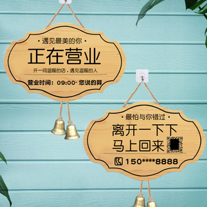 不议价挂牌创意服装店