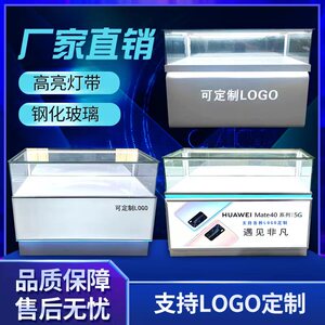 新款华为5G手机柜OPPOVIVO展示柜架真我荣耀钢化玻璃商用前开柜台