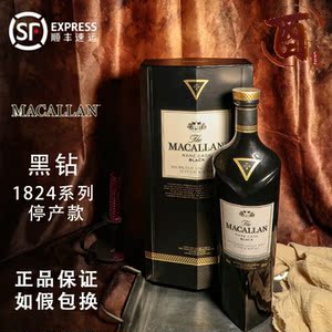 macallan 麦卡伦黑钻单一麦芽威士忌 1824系列