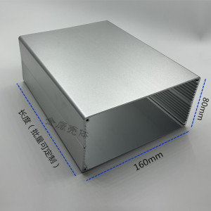 铝型材电源外壳铝盒铝壳功放机箱控制仪器铝合金壳体定制 160*80