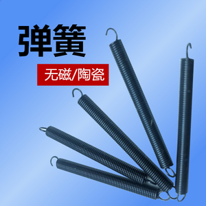台湾分中棒弹簧 进口高级寻边器弹簧 对刀仪拉簧 原装包邮价
