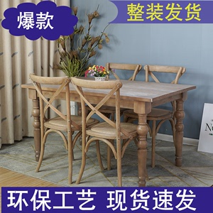桌子餐桌实木折叠小家用户型简约现代美式欧式轻奢桌