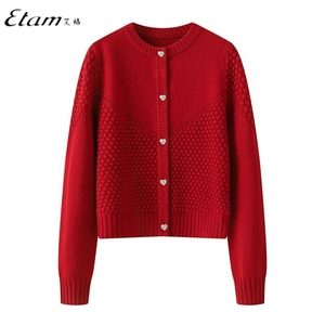 Etam艾格ES秋季23新款针织开衫女设计感正肩软糯红色毛衣长袖外套