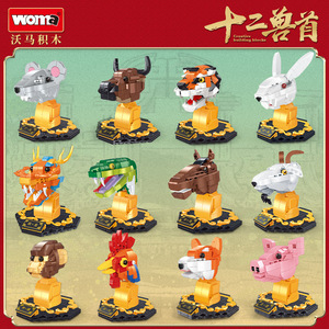 乐高12生肖